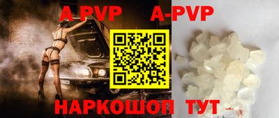 молекула духа Ирбит