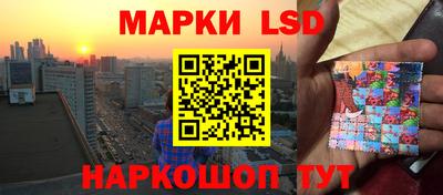 молекула духа Ирбит