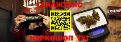 молекула духа Ирбит