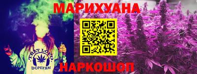 молекула духа Ирбит