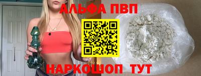 молекула духа Ирбит