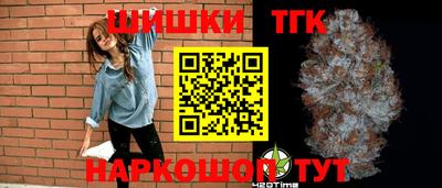 молекула духа Ирбит