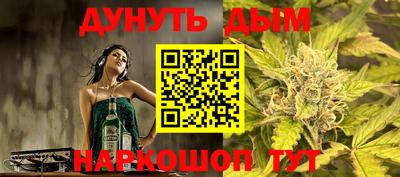 молекула духа Ирбит