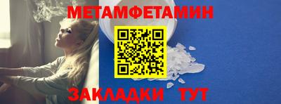 молекула духа Ирбит