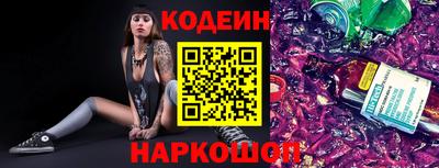молекула духа Ирбит