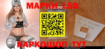 молекула духа Ирбит