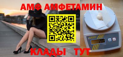 молекула духа Ирбит