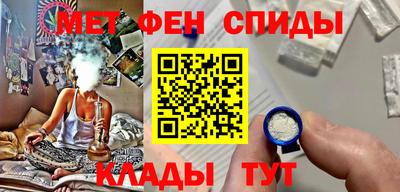 альфа пвп Ипатово