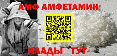 альфа пвп Ипатово
