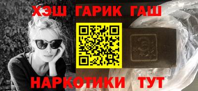 альфа пвп Ипатово