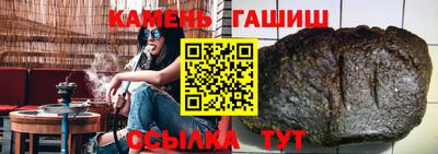 молекула духа Ирбит