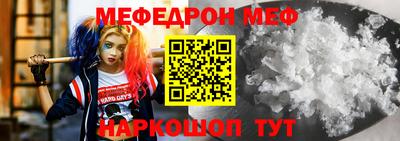 альфа пвп Ипатово