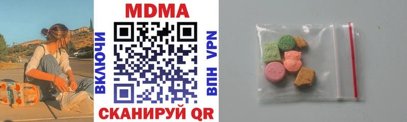 купить наркотики цена  Соль-Илецк  MDMA молли 
