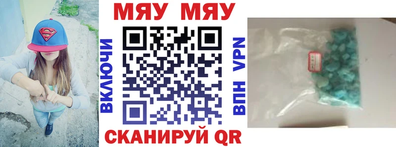 Меф mephedrone  Соль-Илецк 