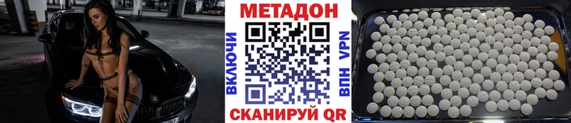 Метадон белоснежный  сколько стоит  Соль-Илецк 