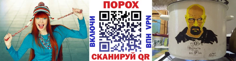 Первитин пудра  Соль-Илецк 