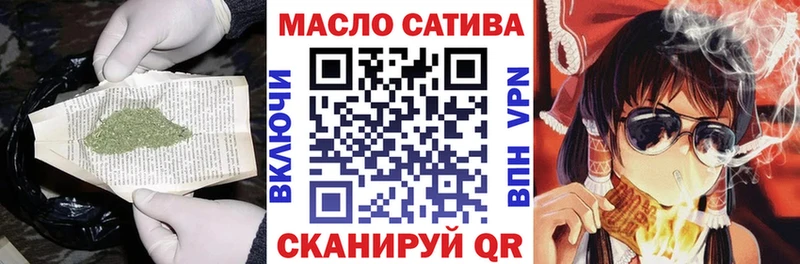 закладки  Соль-Илецк  KRAKEN онион  ТГК гашишное масло 