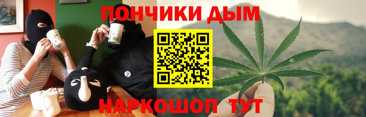 Шишки марихуана марихуана  Марихуана планчик  Вход с VPN  Соль-Илецк  Канабис Bruce Banner  Каннабис план 